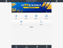 Tablet Screenshot of aokzg.com